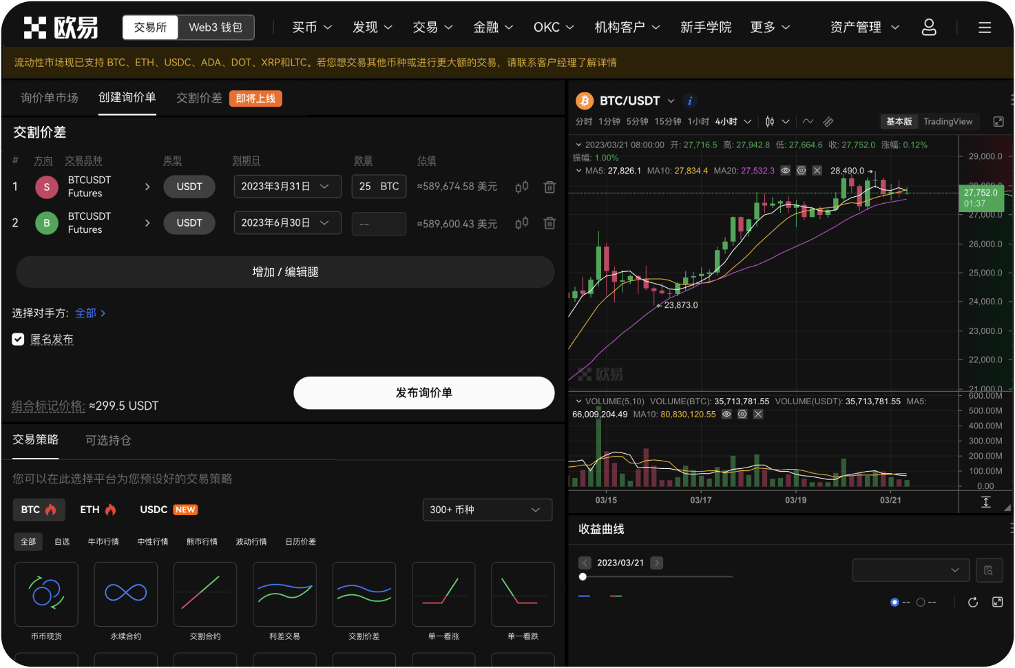 安币生态的“数据分析”工具有哪些